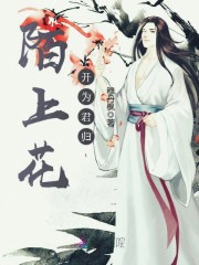 袖手天下：别惹逆世九小姐