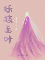腹黑小狂后：邪王，请接招