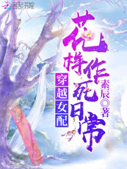 恶女擒夫：邪帝请轻轻