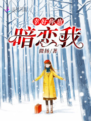 最强宠婚：腹黑老公傲娇萌妻