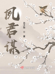 夙君