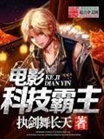 电影科技霸主