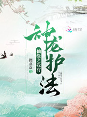 极品炉鼎：殿下我腰带呢