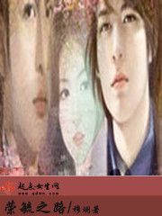 当男人爱上女人