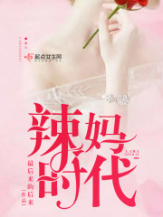后来