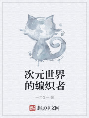 幽月之舞