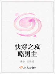 快穿之攻略男主