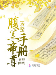 腹黑帝尊，抱一抱