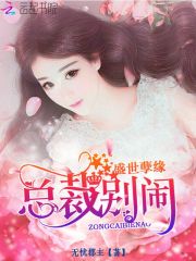 于是安然朵朵花开免费阅读