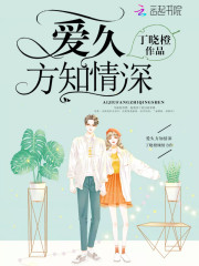 主角叫姜慕西季寒川的小说在哪阅读