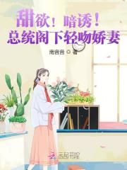男女主人公叫夏星辰白夜擎的小说免费资源-优文网