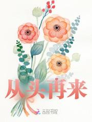 大总裁，小娇妻！全文在线阅读，大总裁，小娇妻！小说免费版-优文网