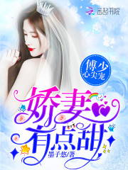 星河迢迢只见你全文在线阅读，星河迢迢只见你小说免费版-优文网