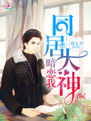 电竞大神暗恋我全文在线阅读，电竞大神暗恋我小说免费版-优文网