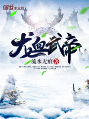 男女主人公叶莫叶梅小说龙血武帝全文免费阅读-优文网