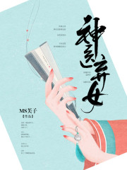 神医弃女全文在线阅读，神医弃女小说免费版-优文网