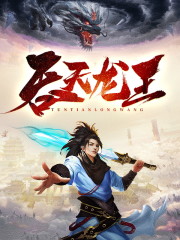 求李长空林婉雪小说免费资源-优文网