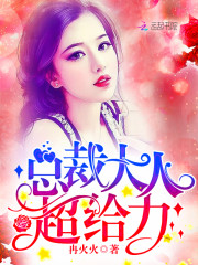 隐婚老公总想套路我免费阅读