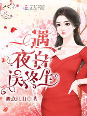 亲爱的，你还活着吗全文在线阅读，亲爱的，你还活着吗小说免费版-优文网