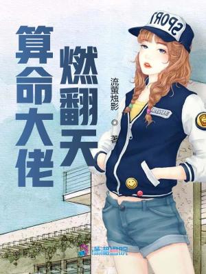 老公今天又吃醋了