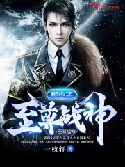 战神归来全文在线阅读，战神归来小说免费版-优文网