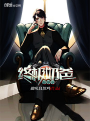 终极奶爸在都市全文在线阅读，终极奶爸在都市小说免费版-优文网