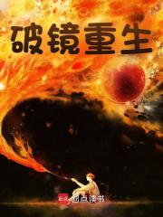 穿越明朝当皇帝全文在线阅读，穿越明朝当皇帝小说免费版-优文网