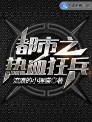 我的娇艳未婚妻全文在线阅读，我的娇艳未婚妻小说免费版-优文网