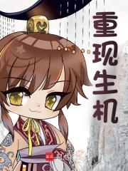 回到大明当皇帝全文在线阅读，回到大明当皇帝小说免费版-优文网