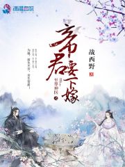 男女主人公叫楚流玥容修的小说免费资源