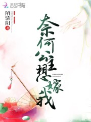 奈何公主想嫁我全文在线阅读，奈何公主想嫁我小说免费版-优文网
