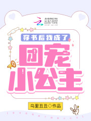主人公叫叶七七夜姬尧燕铖的小说暴君闺女五岁半在线阅读全文-优文网