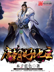 张超小说在哪里可以看