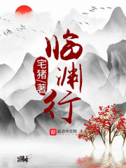 临渊行全文在线阅读，临渊行小说免费版-优文网