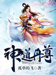绝世丹帝全文在线阅读，绝世丹帝小说免费版-优文网