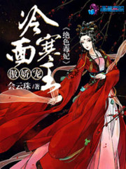 神医毒妃倾天下全文在线阅读，神医毒妃倾天下小说免费版-优文网