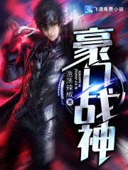 无双战神全文在线阅读，无双战神小说免费版-优文网