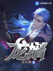 上门神婿全文在线阅读，上门神婿小说免费版-优文网