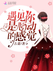 天降萌宝：娇妻买一送一全文在线阅读，天降萌宝：娇妻买一送一小说免费版-优文网