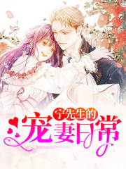 错爱成孕：娇妻萌宝揽入怀全文在线阅读，错爱成孕：娇妻萌宝揽入怀小说免费版-优文网