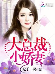 重生后我要和霸总离婚全文在线阅读，重生后我要和霸总离婚小说免费版-优文网