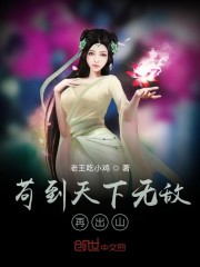 主人公叫王立凤清瑶的小说哪里免费看-优文网