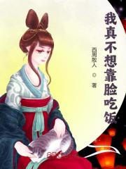 开局被长乐公主绑架免费阅读