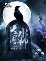 大风水师全文在线阅读，大风水师小说免费版-优文网