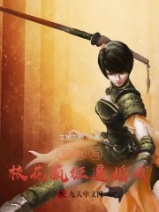 下山后校花疯狂逼婚我全文在线阅读，下山后校花疯狂逼婚我小说免费版-优文网