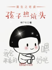 重生之我要当首富全文在线阅读，重生之我要当首富小说免费版-优文网