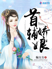 重生后我成了相公的黑月光免费阅读