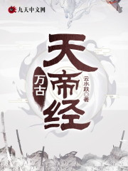 男女主人公叫牧天妙依曦瑶的小说免费资源-优文网