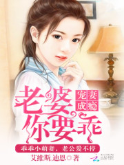 楚少的心尖宠全文在线阅读，楚少的心尖宠小说免费版-优文网