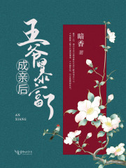 九王妃她超有钱全文在线阅读，九王妃她超有钱小说免费版-优文网